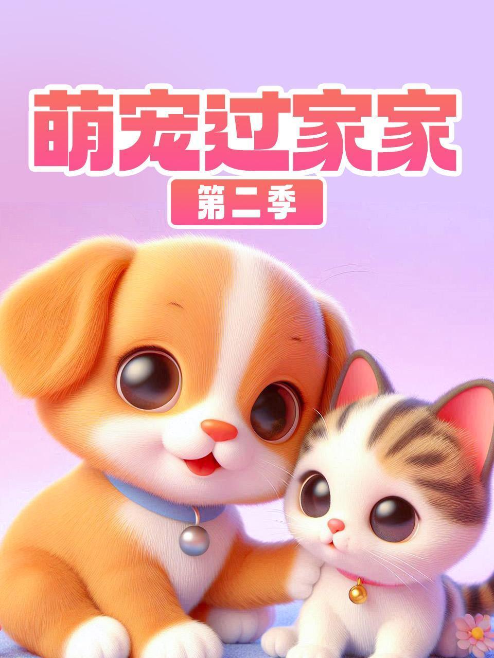 呼叫助产士 第十四季