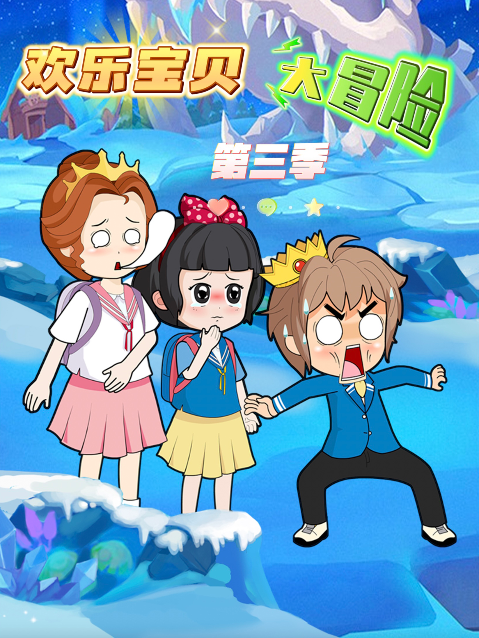 和父母换着玩怎么办