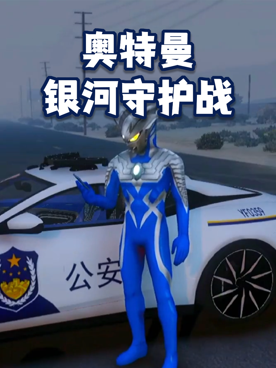 光之国的空中派对