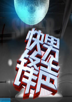 暴君尼禄荒淫史2