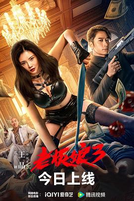 呼叫超级土豆英文版