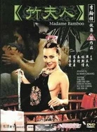 兄弟在线观看免费版