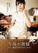 小泽玛利亚中文在线观看