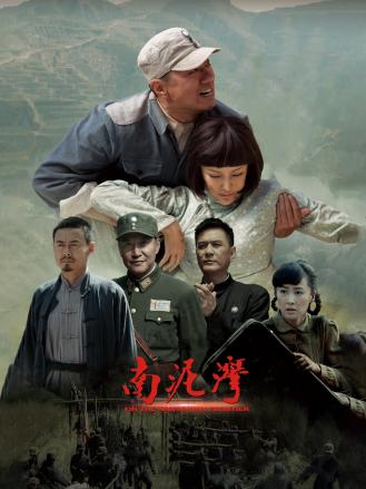 美丽妇人1～2集无修