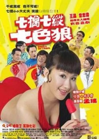 和妈妈做了怎么办心理咨询