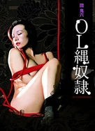 国产成AV人片在线观看天堂无码