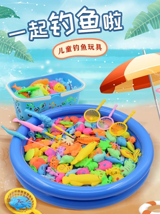 儿童钓鱼玩具