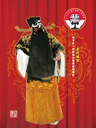 和平杯十大名票专场