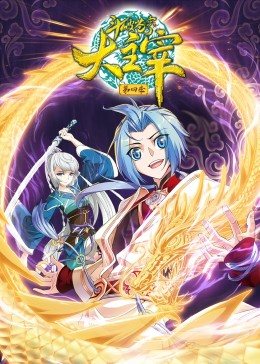 先生！我可以上你吗？