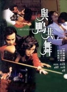 呦系列视频一区二区三区