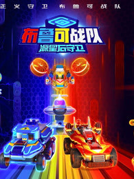 告密者2009（粤语版）