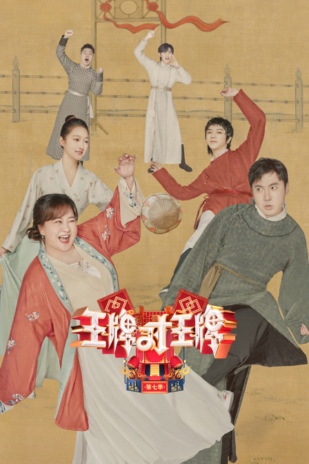 儿童奇趣蛋气球玩具派对