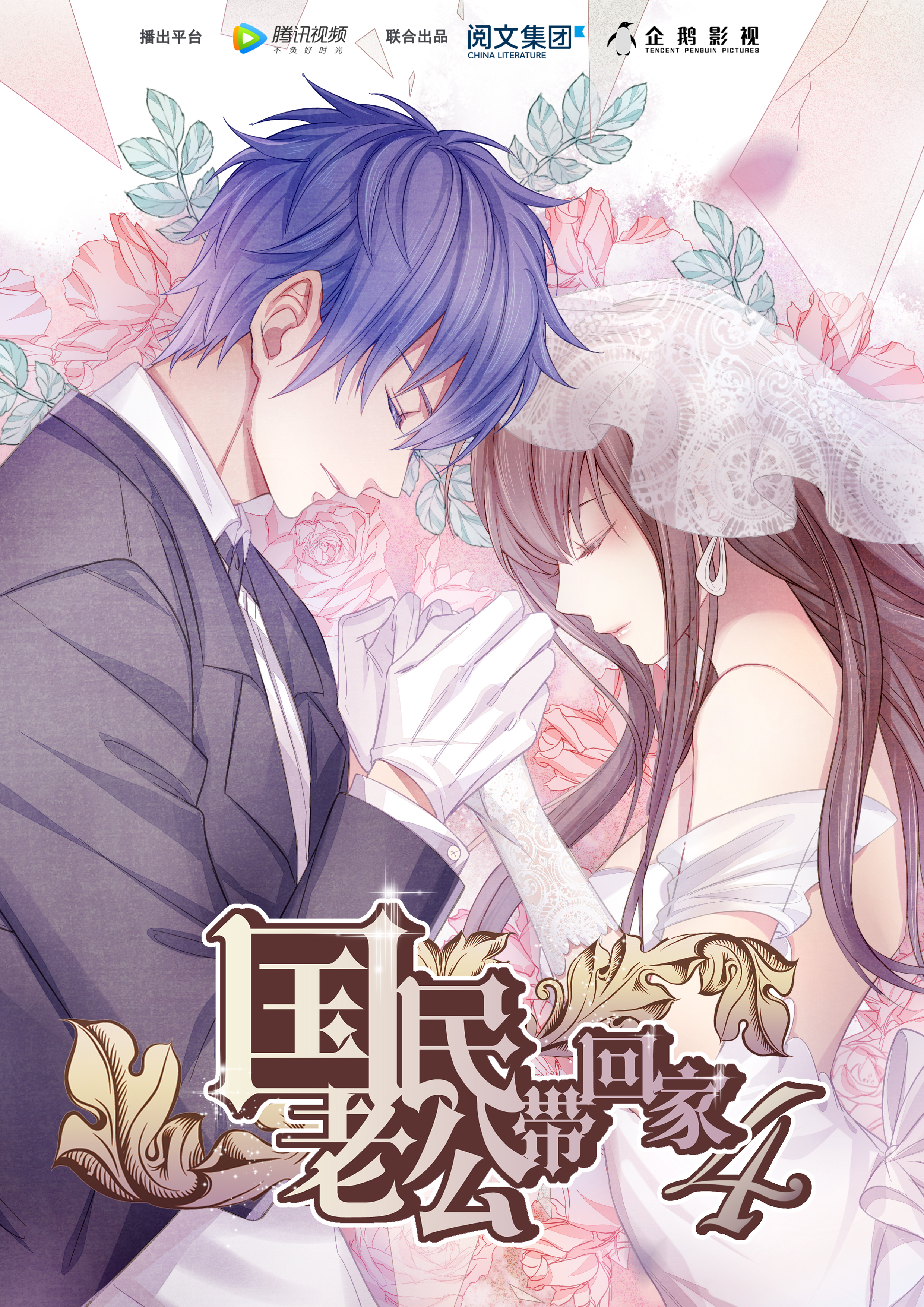 儿童DIY纸杯手绘