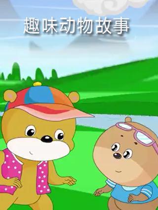 呱娃籽的冷知识课