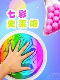 周末出片大会东山专场