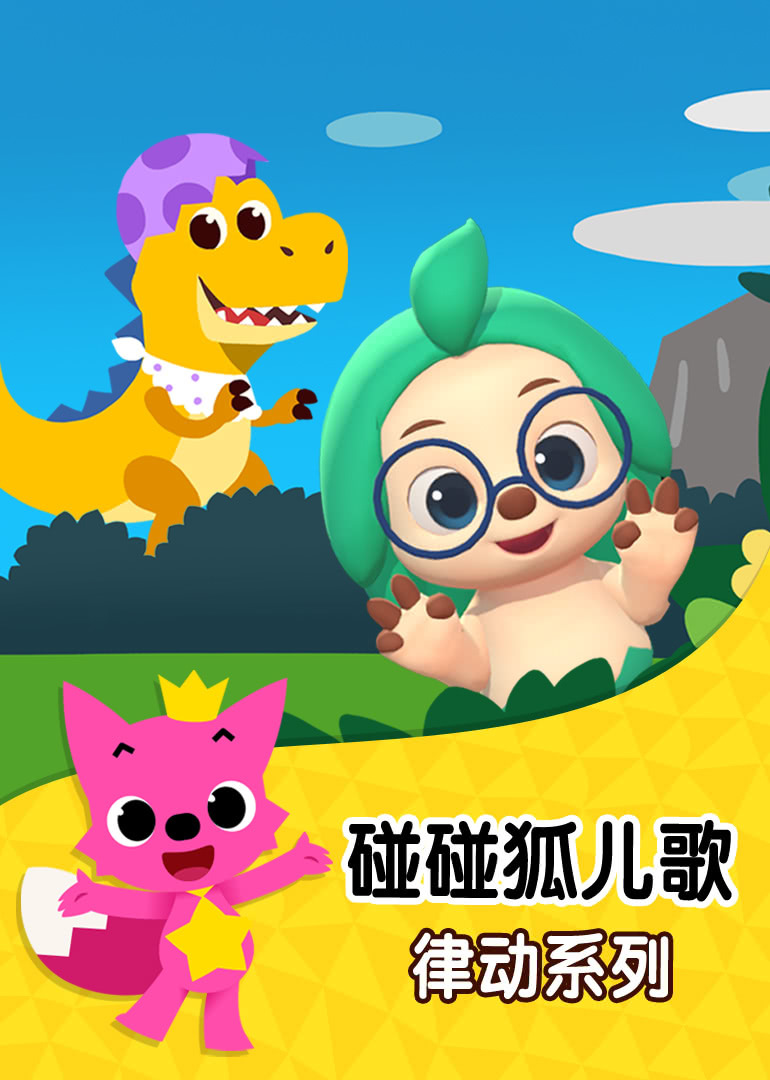 和Java一起学瑜伽