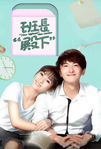 和搜子居住的日子2019