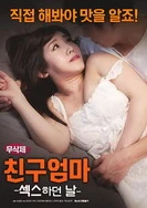 法国巜做爰的禁忌8