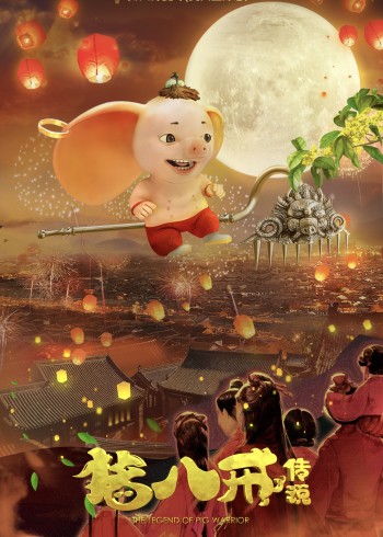 和搜子居住的日子2