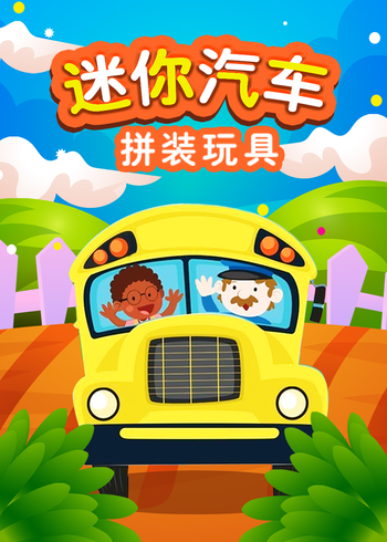 周计划:小学数学应用题强化训练一年级第1册