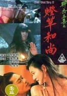 兄弟换麦子4国语中字